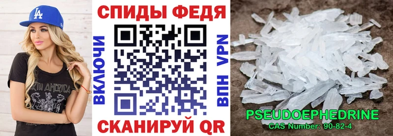 АМФ Розовый наркота KRAKEN рабочий сайт Лиски