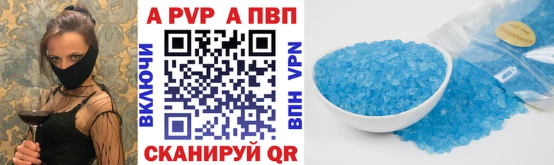 KRAKEN ссылка  Лиски  А ПВП СК 