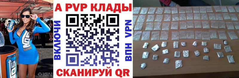 Alpha PVP СК КРИС Лиски