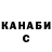 Конопля MAZAR Marta Narchuk