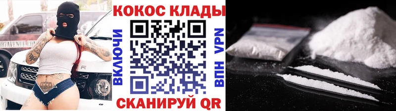 КОКАИН Эквадор Лиски