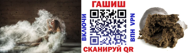 ГАШ ice o lator Лиски