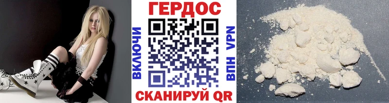 ГЕРОИН Heroin  OMG зеркало  Лиски 