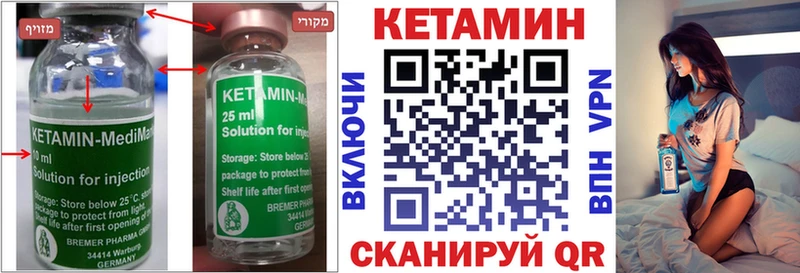 купить наркотик Лиски МЕГА онион Кетамин VHQ