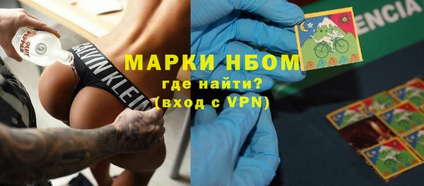кристаллы Алзамай