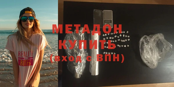 mdpv Абинск