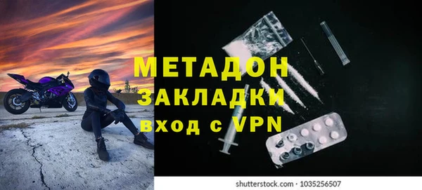 спайс Алексин