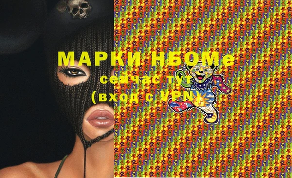 спайс Алексин