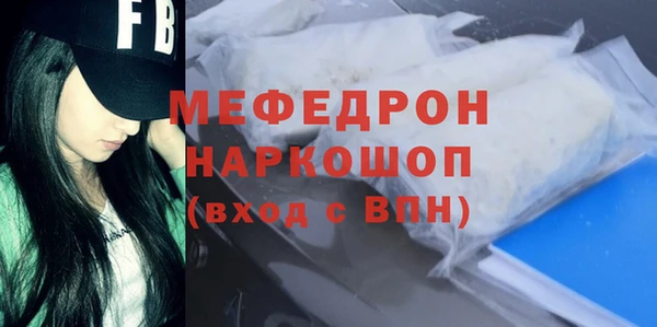 амфетамин Абаза
