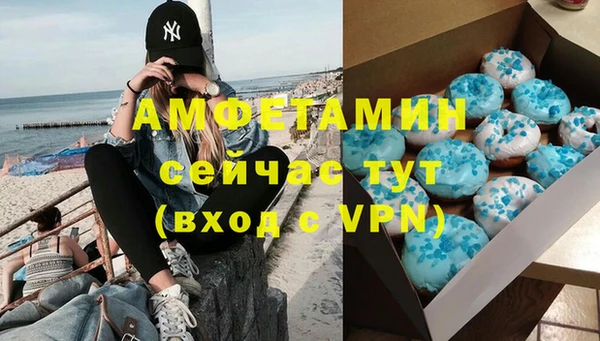 амфетамин Абаза