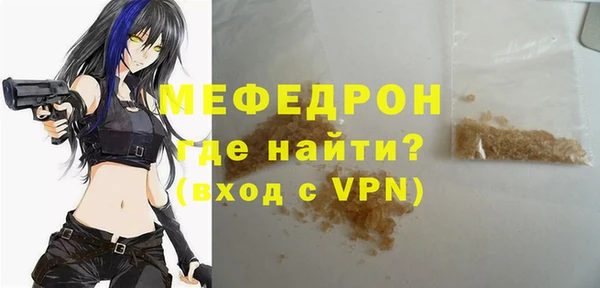 амфетамин Абаза