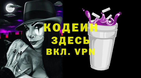 амфетамин Абаза