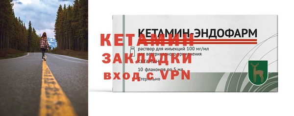 амфетамин Абаза