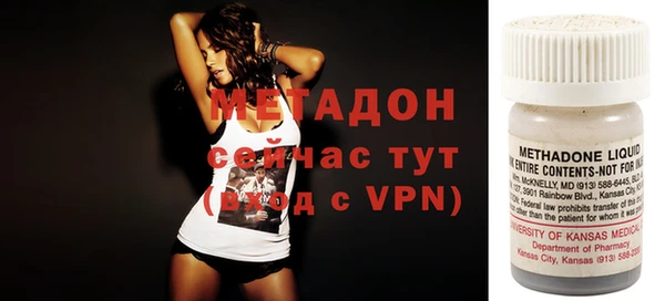 спайс Алексин