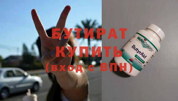 амфетамин Абаза