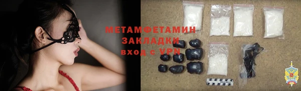 амфетамин Абаза