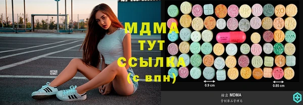 кристаллы Алзамай