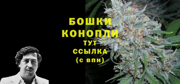 амфетамин Абаза