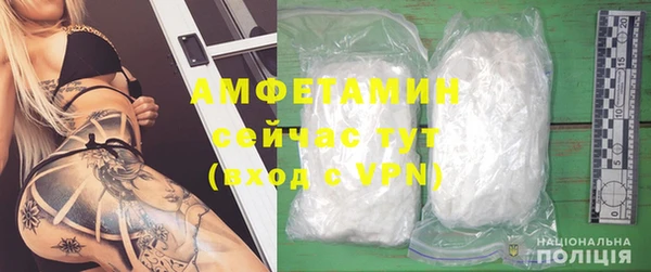амфетамин Абаза
