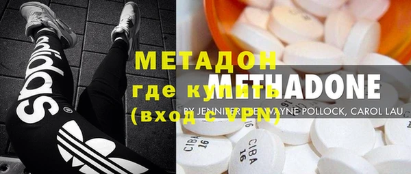 амфетамин Абаза