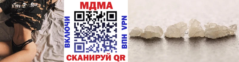 MDMA кристаллы  дарнет шоп  Лиски 