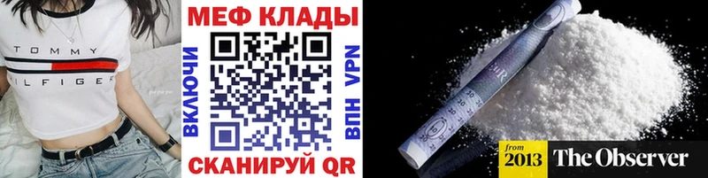 МЯУ-МЯУ мука  закладки  Лиски 