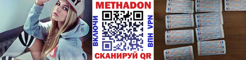 Метадон кристалл  KRAKEN   Лиски  наркотики 