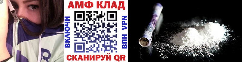 МЕТАМФЕТАМИН Декстрометамфетамин 99.9%  KRAKEN сайт  Лиски 