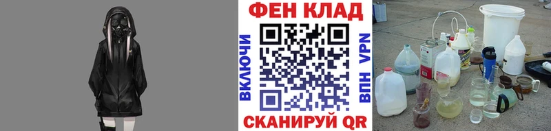 МЕТАМФЕТАМИН витя Лиски