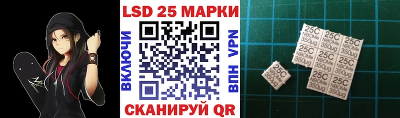 MEGA tor  Лиски  Наркотические марки 1,5мг  цена наркотик 