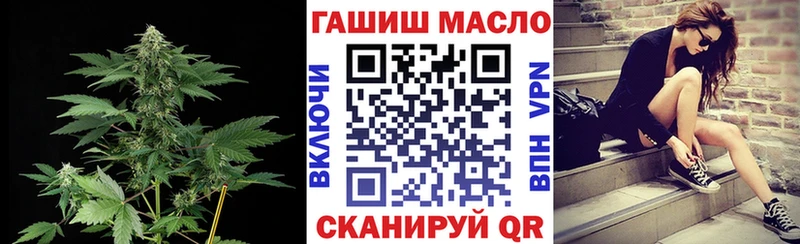 ТГК жижа  KRAKEN ссылка  Лиски 