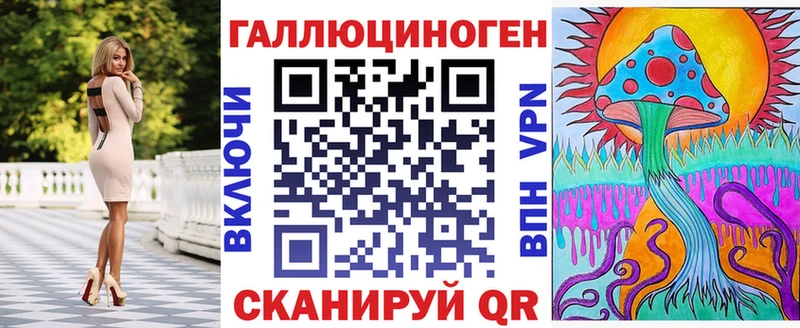 Псилоцибиновые грибы прущие грибы  как найти закладки  Лиски 
